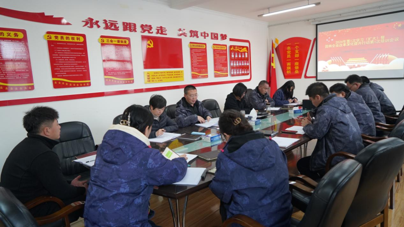 以&ldquo;質效提升年&rdquo;活動為載體謀改革克時艱&mdash;&mdash;物產汽貿公司舉辦改革深化提升行動第1次培訓