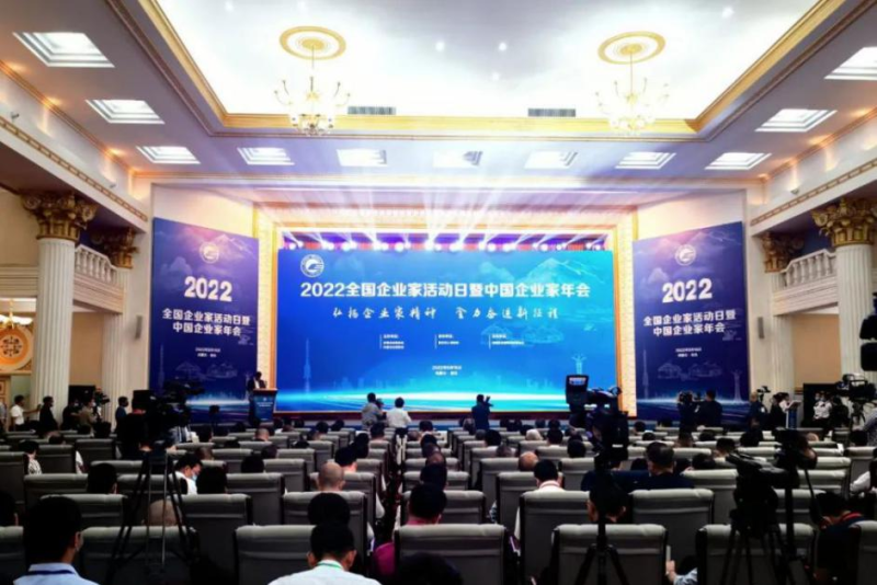 青海省物產(chǎn)集團(tuán)黨委書記、董事長王玉輝榮獲&ldquo;全國優(yōu)秀企業(yè)家&rdquo;榮譽(yù)稱號