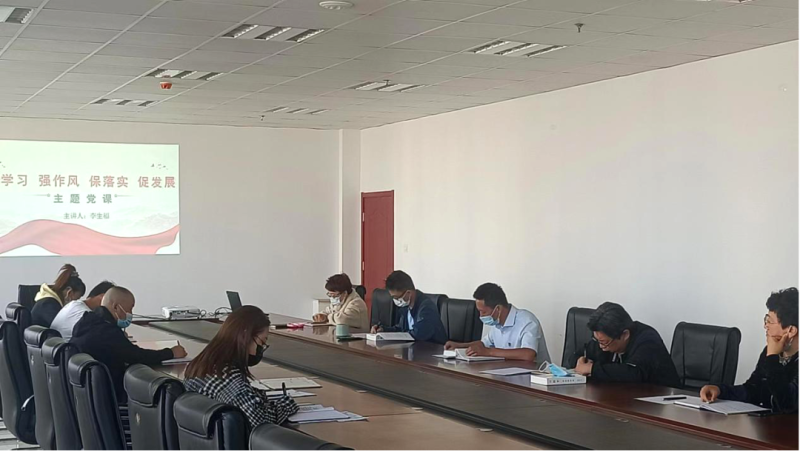 化工書(shū)院聯(lián)合黨支部開(kāi)展轉(zhuǎn)作風(fēng)、防風(fēng)險(xiǎn)、促發(fā)展系列工作