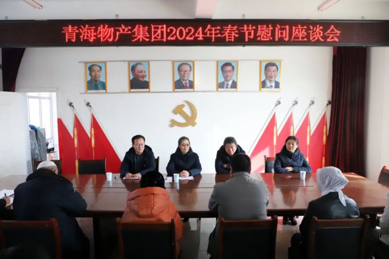 結(jié)對(duì)認(rèn)親共謀發(fā)展 幫扶慰問(wèn)彰顯擔(dān)當(dāng)&mdash;&mdash;省物產(chǎn)集團(tuán)黨委赴聯(lián)點(diǎn)村開(kāi)展&ldquo;一聯(lián)雙幫&rdquo; 春節(jié)前幫扶慰問(wèn)活動(dòng)