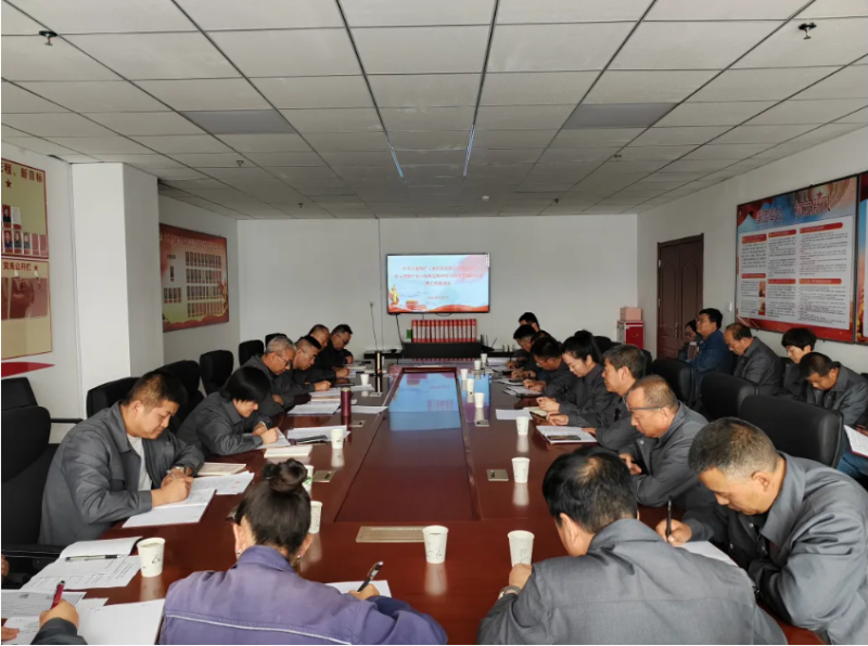 工投公司黨委召開深入貫徹中央八項規定精神學習教育第三次專題研討會暨工作推進會