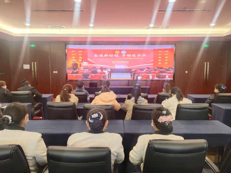 青海省臨空經濟區開發投資有限公司工會委員會開展&ldquo;三八&rdquo;國際婦女節崗位培訓系列活動