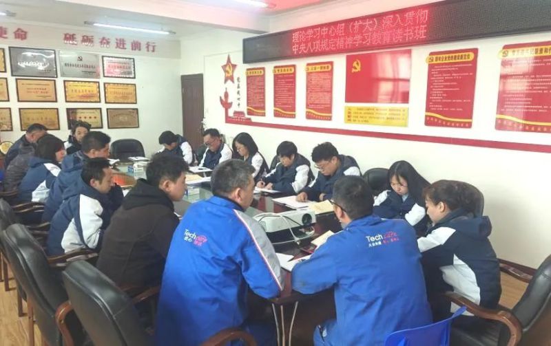 汽貿公司理論學習中心組（擴大）深入貫徹中央八項規(guī)定精神學習教育讀書班結業(yè)