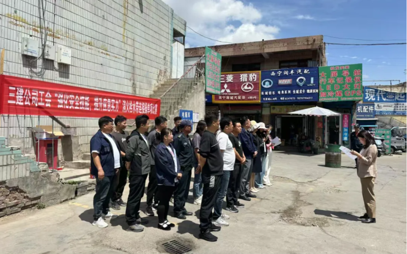 三建公司工會開展&ldquo;強化安全技能，提升應急實力&rdquo;消火栓水帶連接操單項比賽