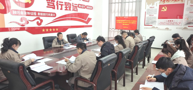 朝開公司黨支部召開深入貫徹中央八項規(guī)定精神學習教育專題研討會暨讀書班結業(yè)式