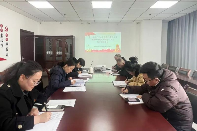 臨空公司黨支部召開第一季度黨員大會暨深入貫徹中央八項規定精神學習教育動員部署會議