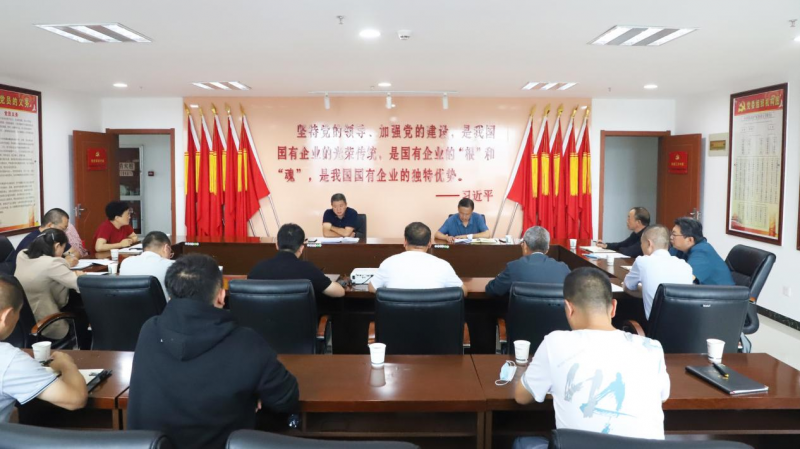 壓緊壓實(shí)安全責(zé)任 落實(shí)落細(xì)防范措施&mdash;&mdash;集團(tuán)安委會召開2022年第8次安全生產(chǎn)例會