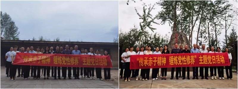 民爆公司黨支部、現代物流公司黨支部開展&ldquo;傳承赤子精神 錘煉黨性修養&rdquo;主題黨日活動