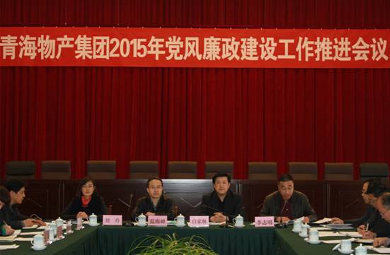 落實&ldquo;兩個責任&rdquo;  形成工作合力