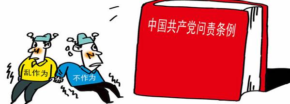 學楷模、學條例，立足崗位做貢獻
