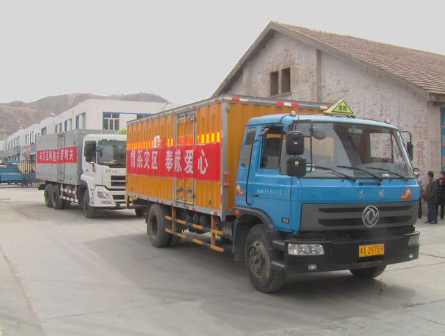 青海省物產化工有限責任公司領導親赴玉樹災區，送去對災區人民的一片深情