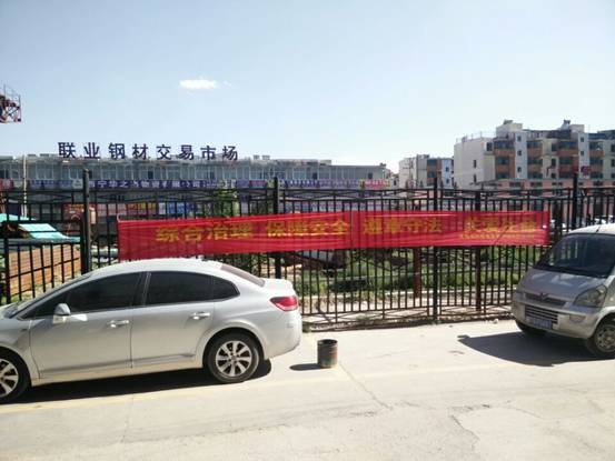 強化安全發(fā)展觀念，提升全民安全素質