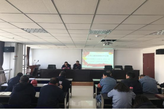 物產工投公司紀委召開&ldquo;元旦&rdquo;節前廉政教育警示會